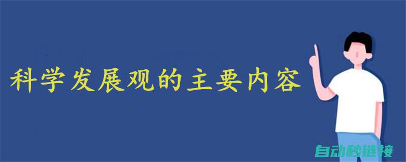 全面梳理各类故障代码，助你快速定位问题 (全面梳理各类信息)