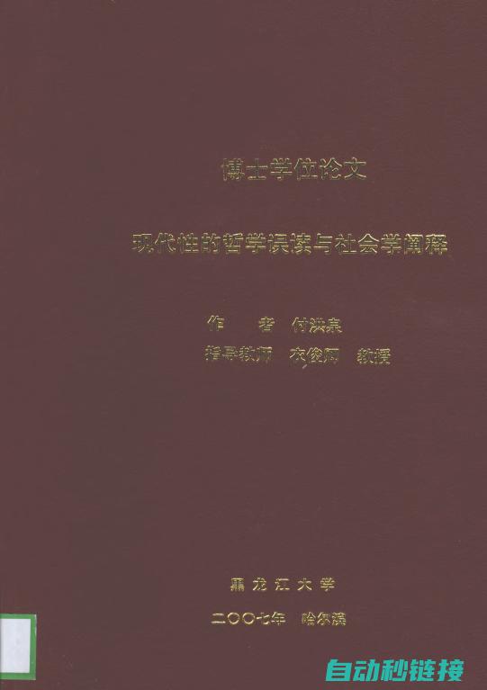 深入解析现代技术如何助力机器人精准定位 (深入解析现代汉语词典)