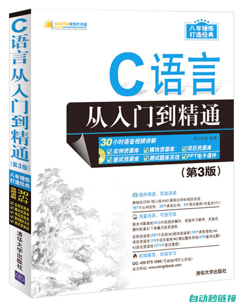 从入门到精通，掌握机器人操作核心技能 (从入门到精通的开荒生活百度网盘)