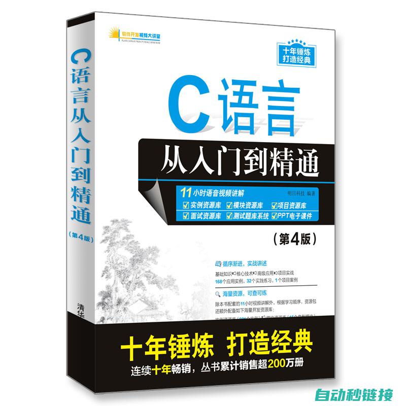 从入门到精通，带你了解各类工控机编程软件 (从入门到精通的开荒生活百度网盘)