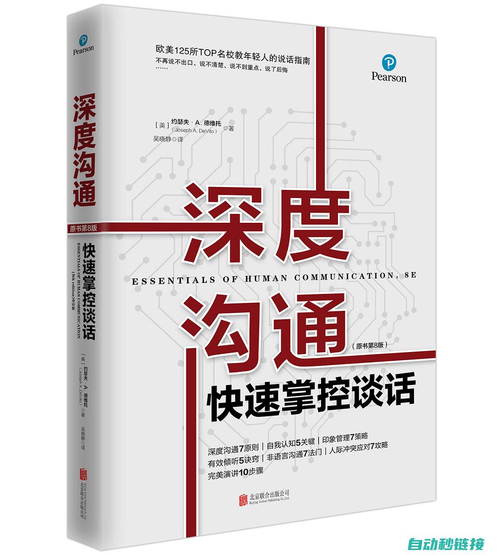 深度探讨发那科机器人的修改点 (深度探讨发那些文章)