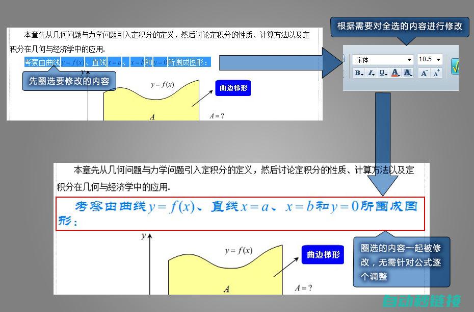 SPD功能介绍