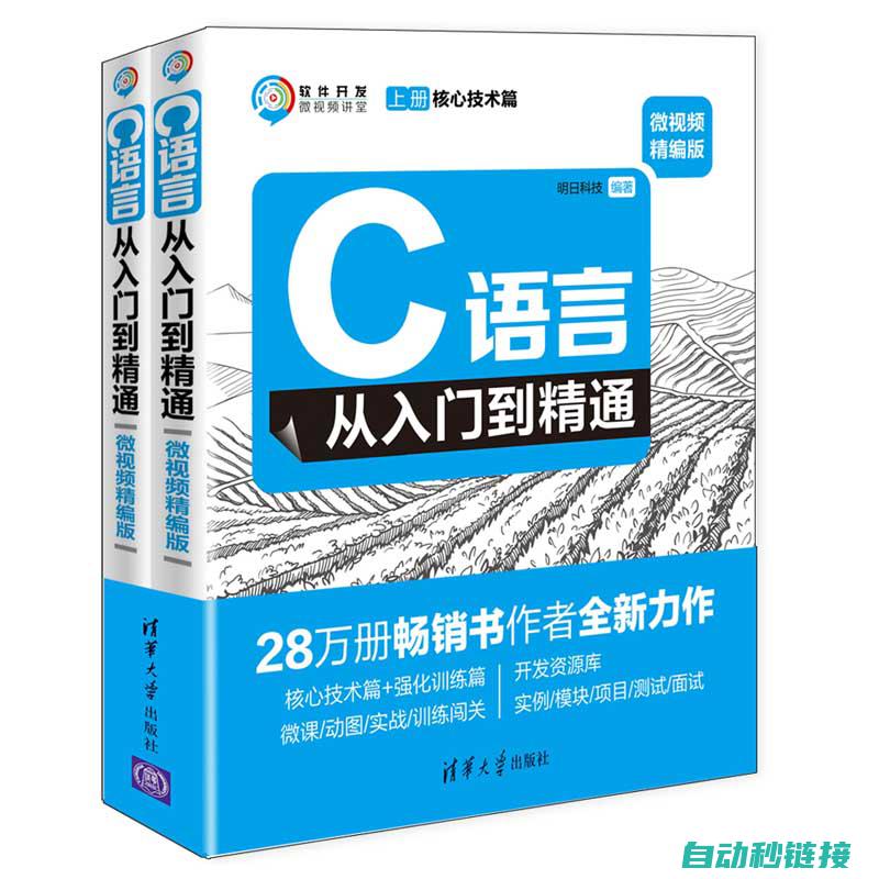 从入门到精通：全方位解析变频器维修技术 (从入门到精通的开荒生活百度网盘)