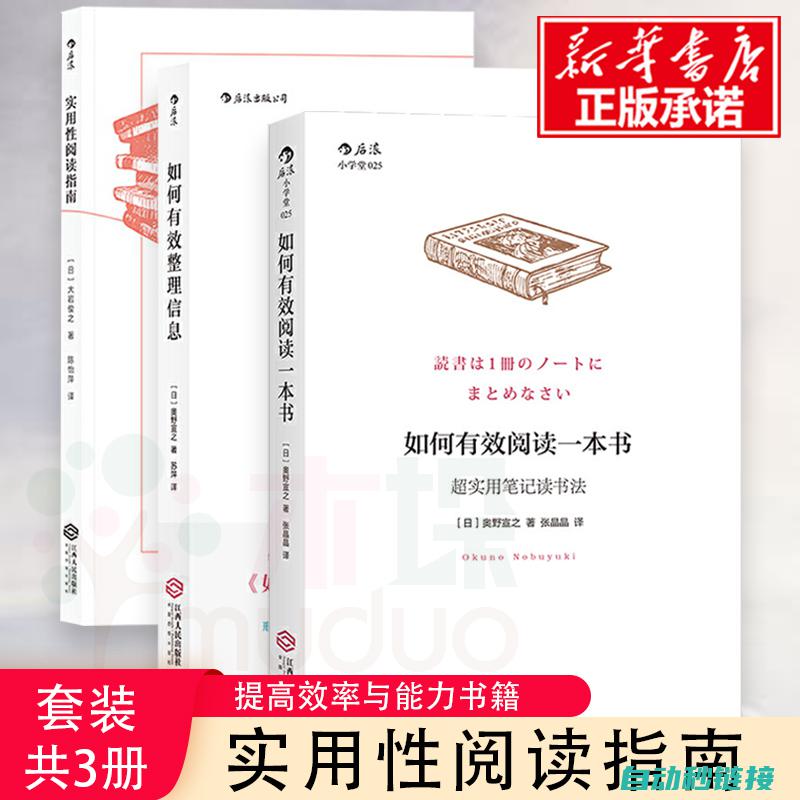 高效实用指南，助您轻松应对三菱变频器维修挑战 (高效实用指南pdf)