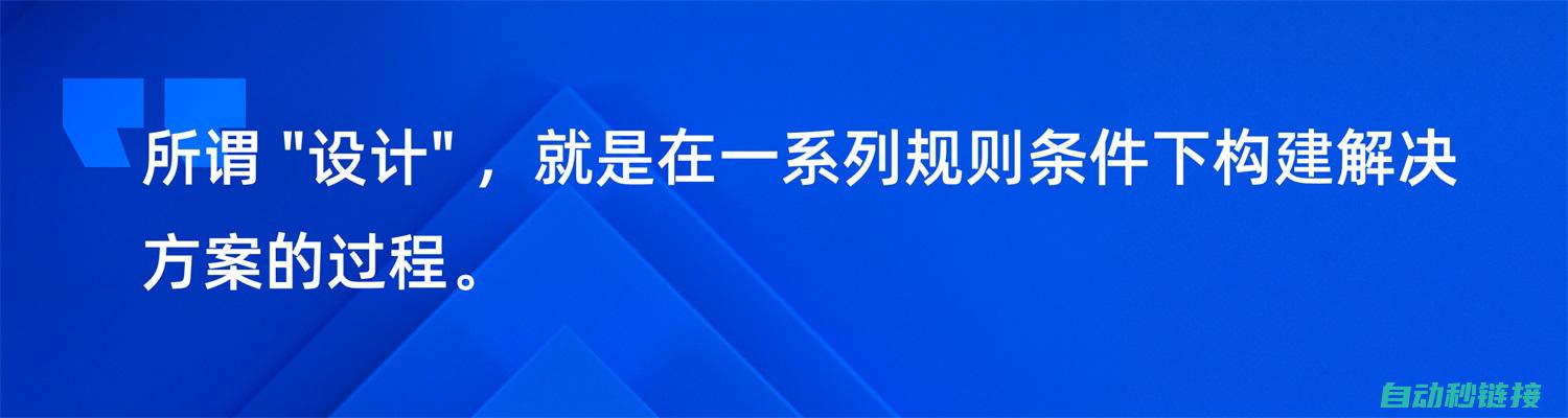 从核心组件到整体架构设计 (核心组件是什么)