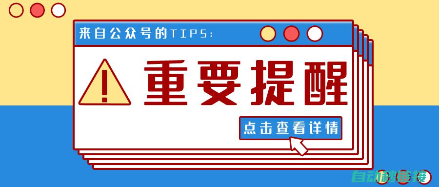 提醒公众正确对待技术，避免违法犯罪行为 (提醒公众正确的句子)