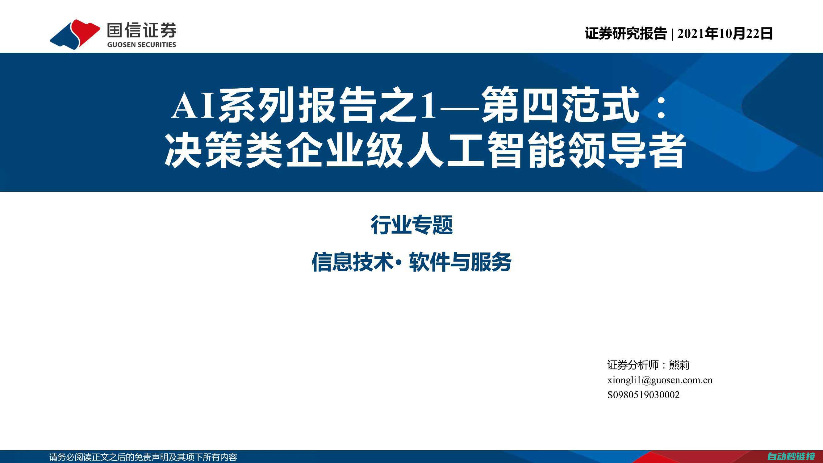 四、范例中常见问题和解决方法