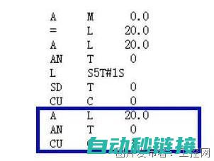 PLC程序跑飞的原因分析 (plc程序跑飞)