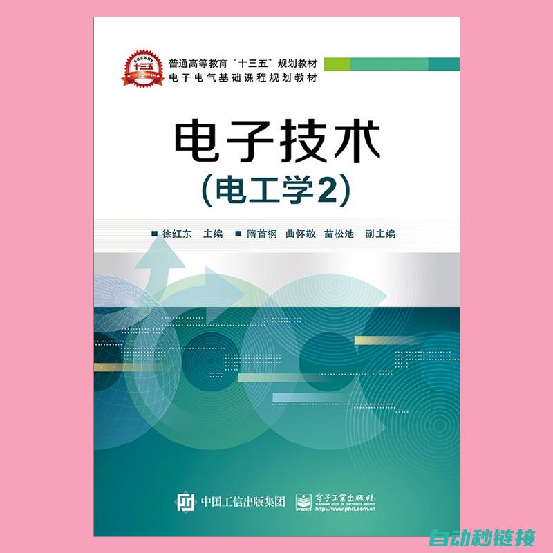 涵盖电学、电子学及电磁学核心内容 (电学包括哪些)