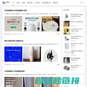 除湿机产品|加湿器产品|恒温恒湿精密空调|防爆空调|转轮除湿产品|工业除湿机|加湿器|管道除湿机|恒温恒湿机|除湿加湿器一体机|上海伯虎信息科技发展有限公司