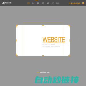 松江网站建设|松江网站制作|松江网页设计|松江做网站