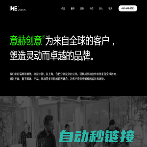 南京品牌设计_南京VI设计公司_南京包装设计公司_南京集团公司logo+vi设计_南京画册设计_南京VI设计价格-意赫创意