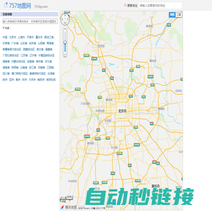 百度地图_卫星地图高清2024_百度地图搜索_757地图